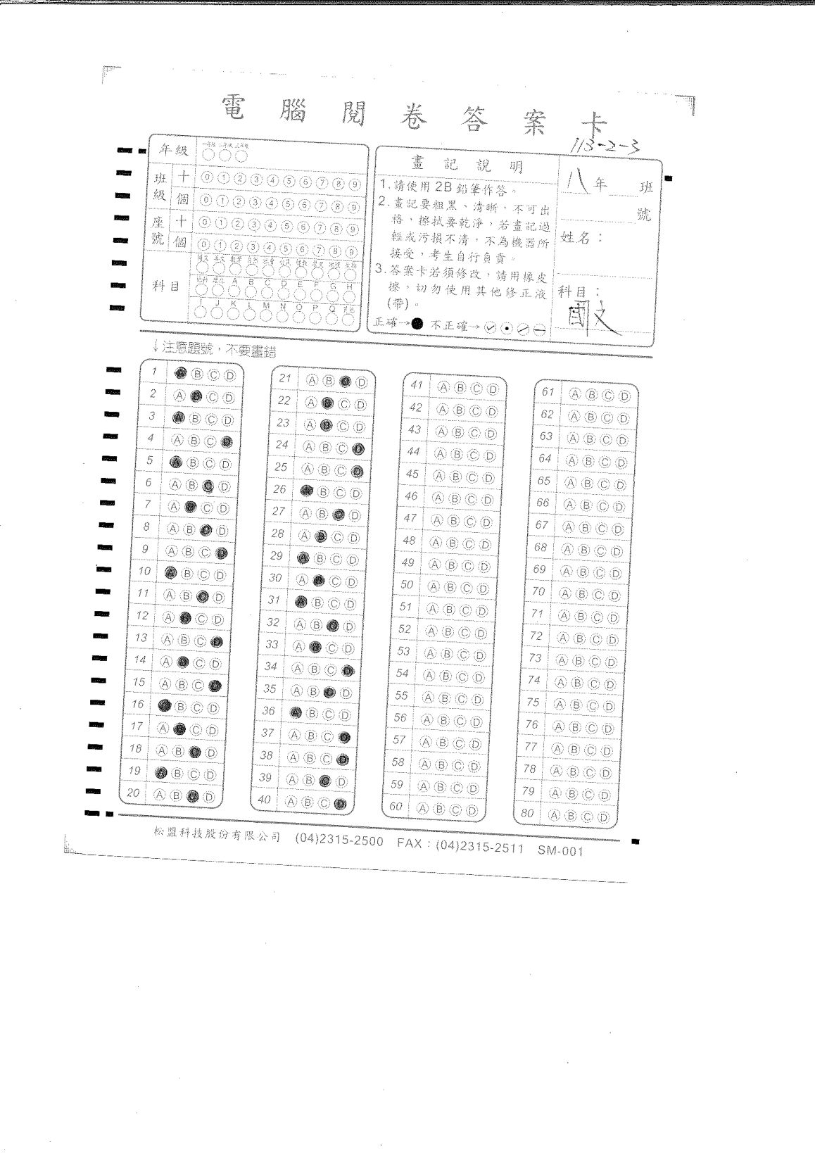 第1頁