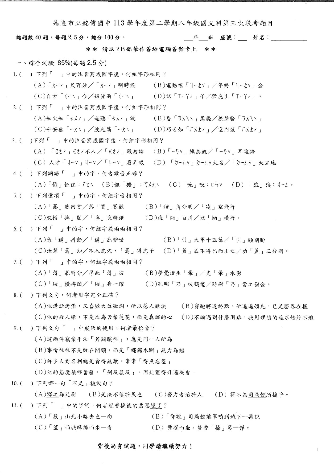 第1頁