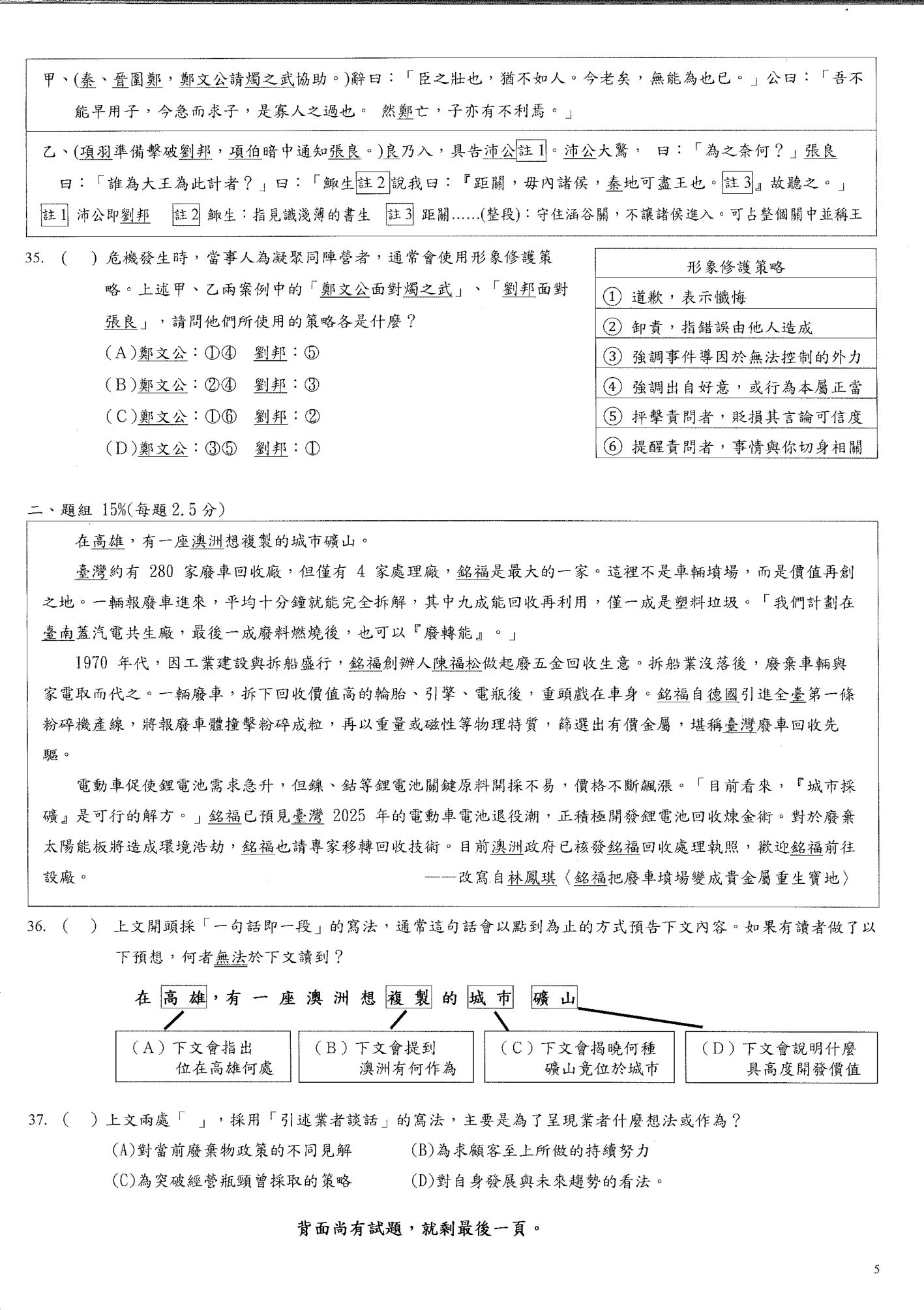 第5頁
