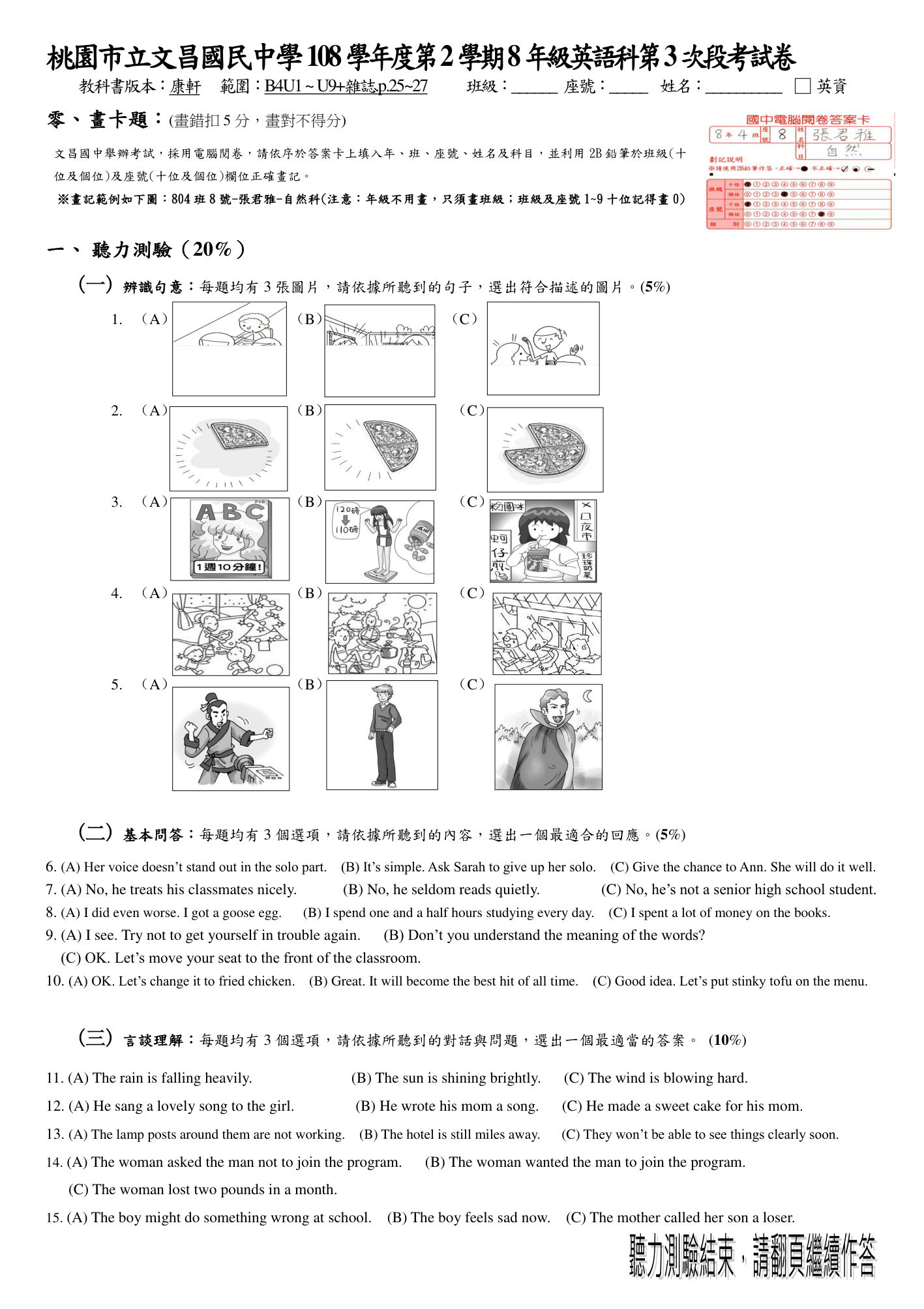 第1頁