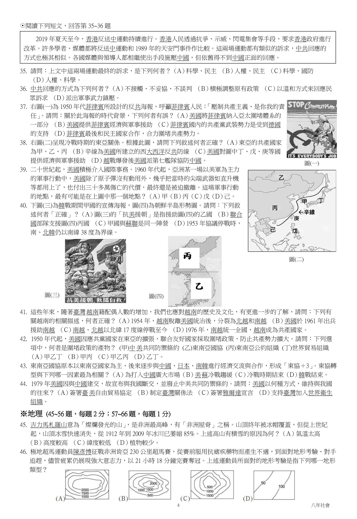 第4頁