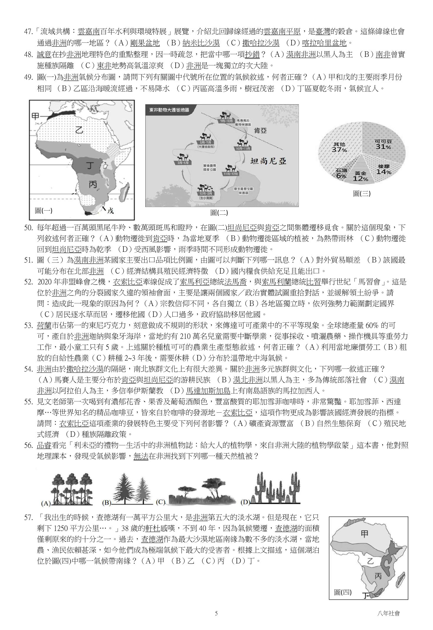 第5頁